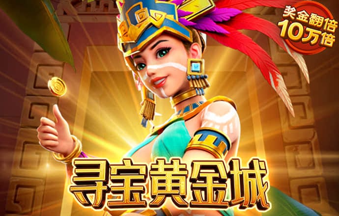 hth会体会官网
