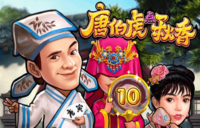 3868银河总站