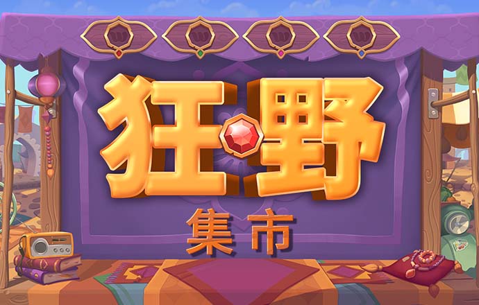 乐鱼体育