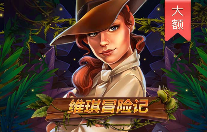 163am银河登录
