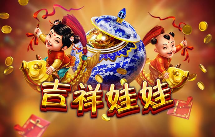 东赢体育平台下载app
