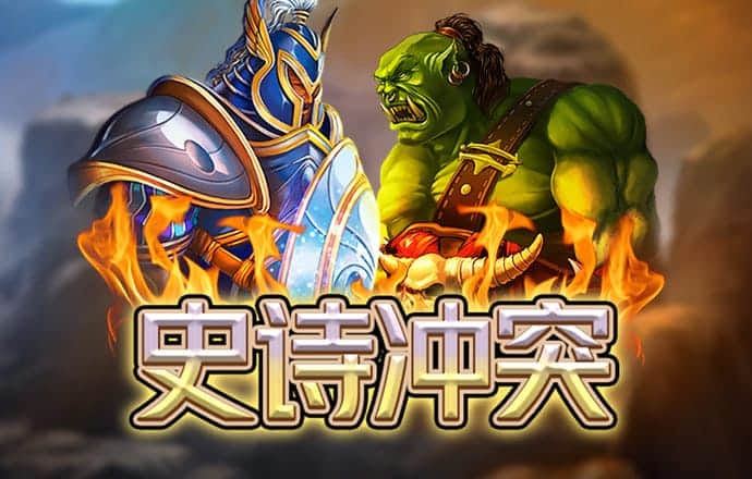 冠乐体育平台官网